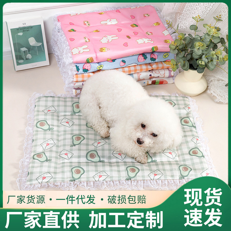 宠物冰丝垫夏天猫咪降温垫凉席泰迪小狗垫宠物狗狗床垫夏季睡垫