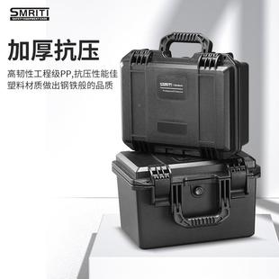 具箱家用提电钻维修收纳箱设备防护箱 厂0家smritiS230塑工料手式