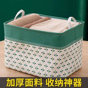 小清新脏家大号布艺脏衣篮衣子物用玩具脏衣篓衣柜储物收纳被箱衣