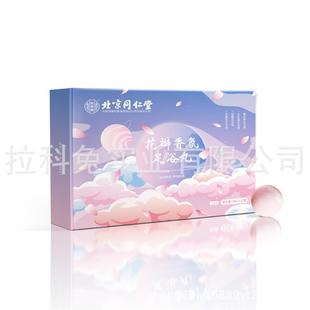 北京同仁堂美堂花瓣红香氛足186浴丸怡精油浴盐花用生姜泡脚家沐