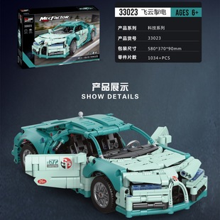 迪库33013 男孩汽车模型摆件儿童积木玩具礼品 024 赛车系列拼组装