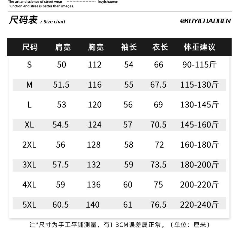 하이 엔드 헤비급 선명한 가벼운 럭셔리 스웨트 셔츠 남성 봄 가을 유행 브랜드 남성 대형 문자 자수 긴팔 탑 남성 의류