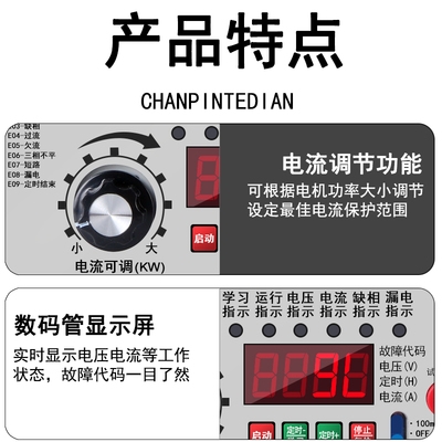 遥器/泵开无关控线kww2h20v机关380v3000控开水米器遥电护三保相
