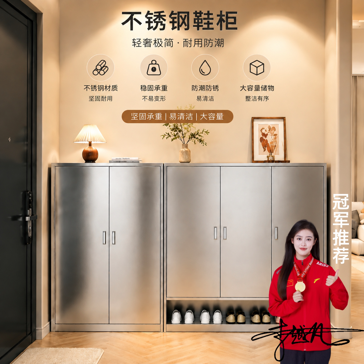 不锈钢家用鞋柜您的不二之选图片