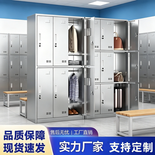 不锈钢消毒更衣柜一件批发