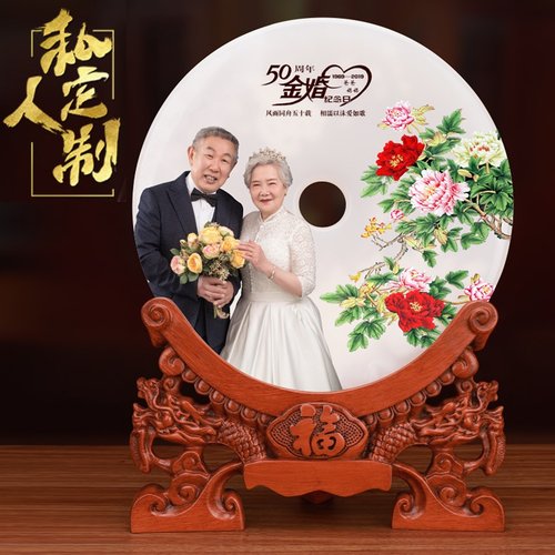 金婚纪念送礼物价格 金婚纪念送礼物图片 星期三