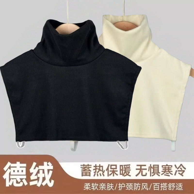 男女加绒加厚假领子女新款百搭脖套打底防寒保暖护颈椎高领秋冬季,服饰配件/皮带/帽子/围巾,假领,淘宝优惠券,粉丝福利购,淘宝优惠卷