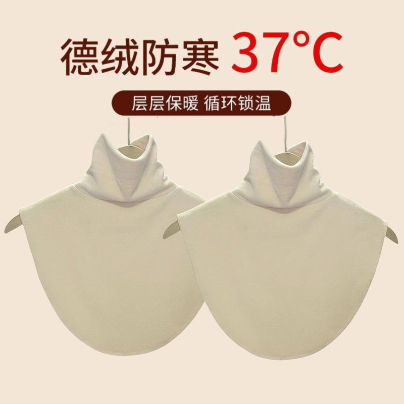 高领内搭纯色德绒打底保暖无袖款