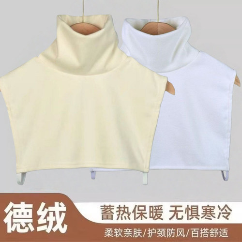 时尚百搭脖套假领子女秋冬百搭