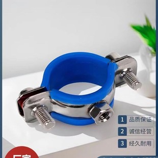 家装水电C型钢不锈钢管支架单焊螺母管卡抱箍支撑管托水管固定管