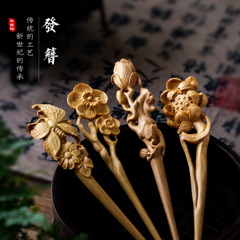 木雕实木发簪小叶黄杨木雕刻古韵发饰梅花簪头饰家居
