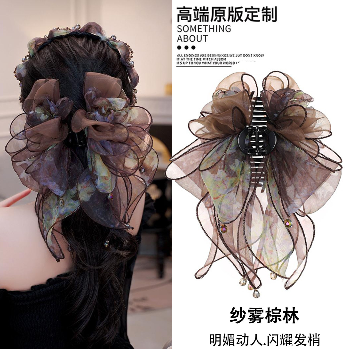 复古超大裙摆蝴蝶结飘带抓夹女高级感后脑勺饱满鲨鱼夹显脸小发夹
