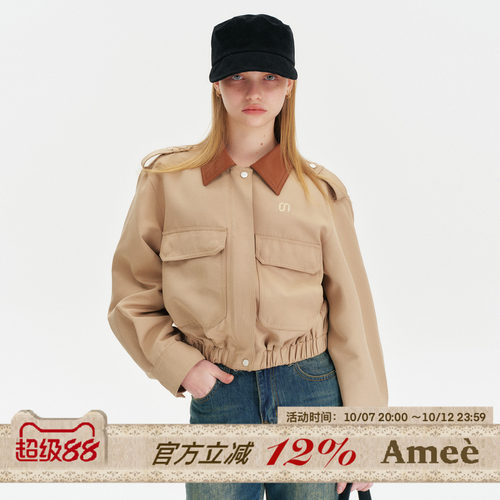 Amee卡其拼皮工装短夹克显瘦
