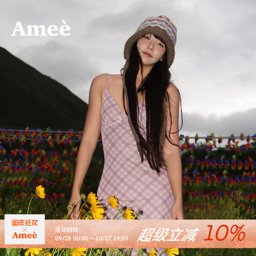 Amee紫色格纹网纱印花吊带连衣裙