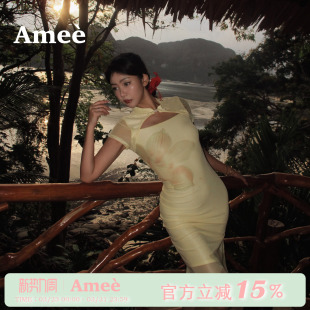 Amee 兰花旗袍网纱假两件印花背心裙 仰世联名新中式