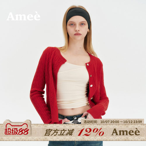 Amee复古绞花针织开衫2026系扣早春麻花纹毛衣外套