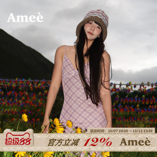 Amee紫色格纹网纱印花吊带连衣裙
