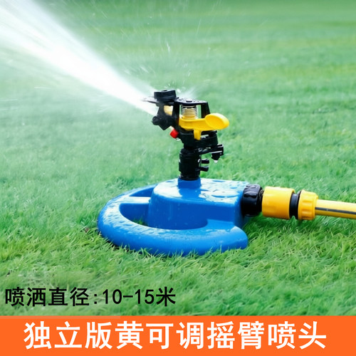 小龙虾塘蟹塘鱼塘喷药撒药打药撒药器喷头角度调节喷药神器