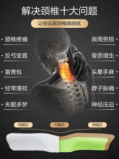 颈椎修复睡觉专用护记助忆棉枕芯睡眠家用颈枕夏天凉枕HGV枕头男