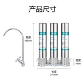 直饮净水器不锈钢陶瓷 史蒂夫净水器家用直饮厨房台下式 厨下式