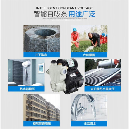 家用增压泵全自动自来水管道m加压智能静音220v全屋冷热水自吸加