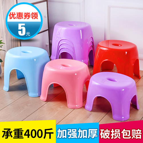 塑料凳子吃饭凳茶几凳成人换鞋凳