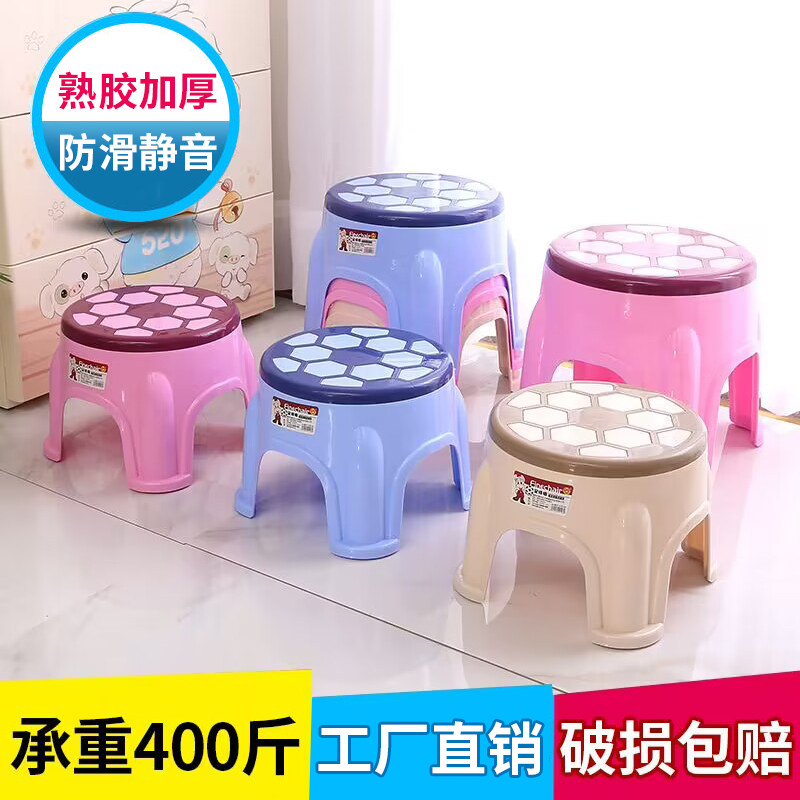 塑料凳子加厚儿童小凳子防滑踩脚凳宝宝矮凳茶几凳家用成人换鞋凳