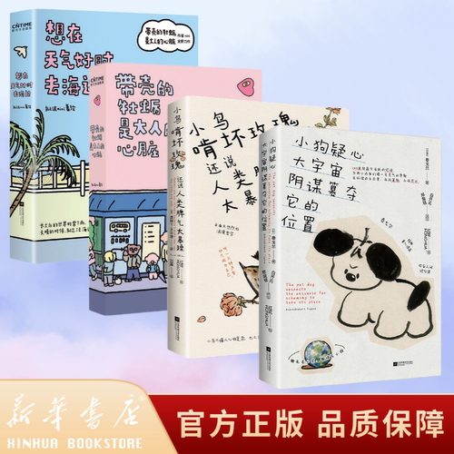 带壳的牡蛎是大人的心脏