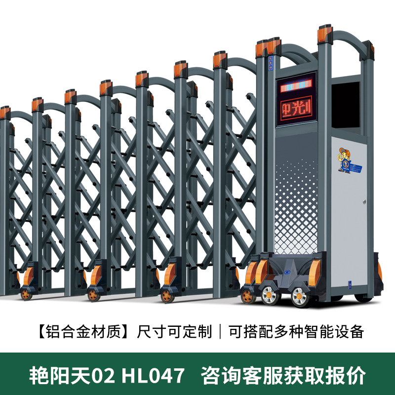 智能电动伸缩门学校工厂自动收缩厂房工业园区无轨平移推拉大门