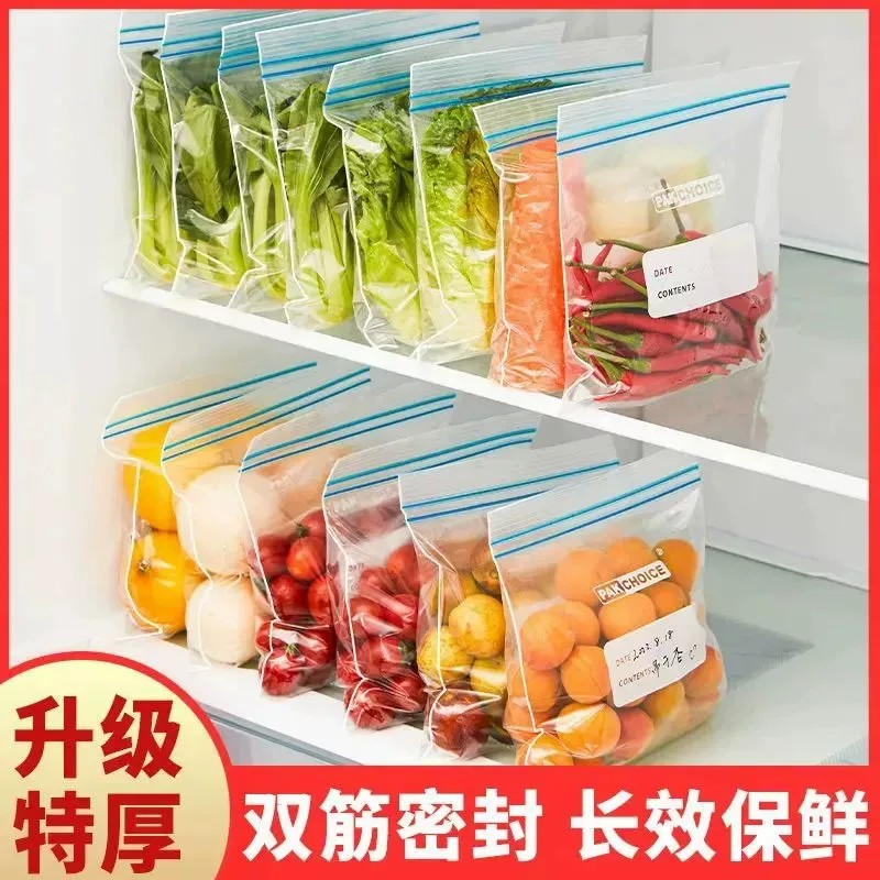 【仅限一单】90个加厚密封保鲜袋图片