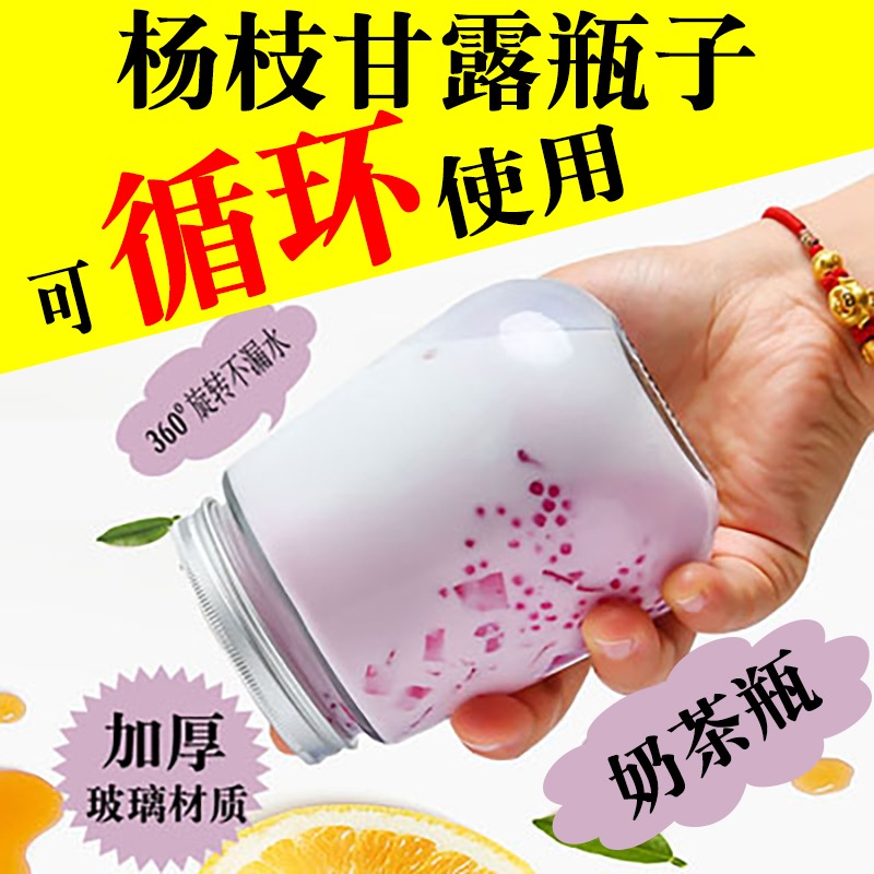 杨枝甘露食品级装密封罐