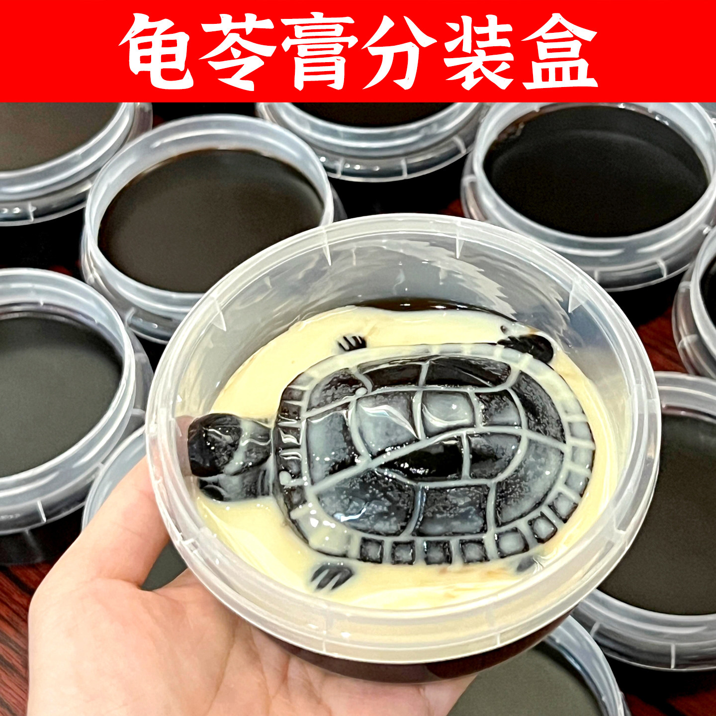 龟苓膏分装瓶一次性耐高温椰奶冻打包盒子模具冰豆花专用碗甜品图片