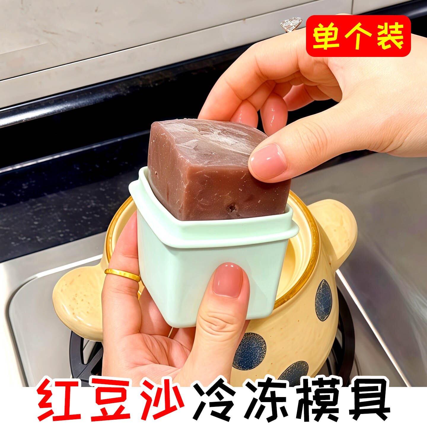 冷冻红豆沙分装盒子单独辅食制冰格块柠檬百香果高汤带盖储存硅胶