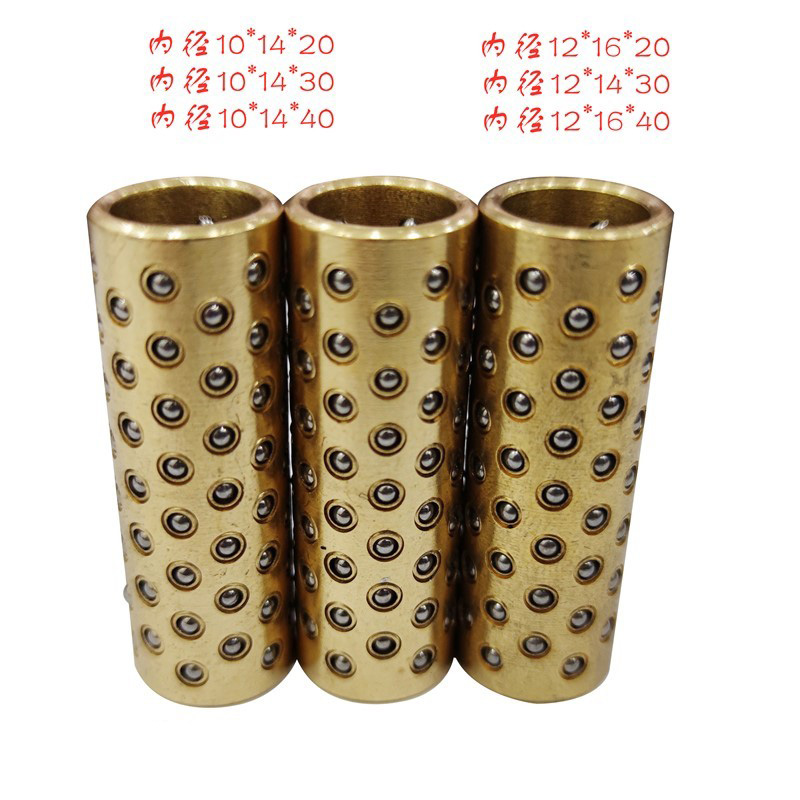 铜套滚珠套保持架衬套滑套钢珠