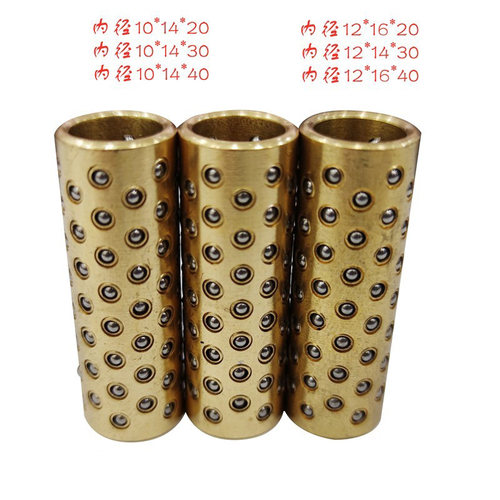 铜套滚珠套保持架衬套滑套钢珠