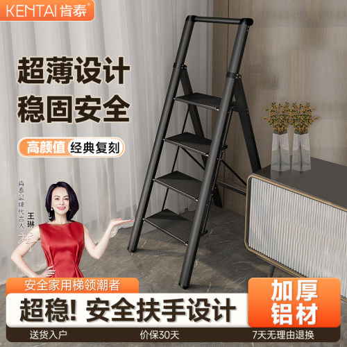 【买贵退差】【颜值甄选】折叠梯