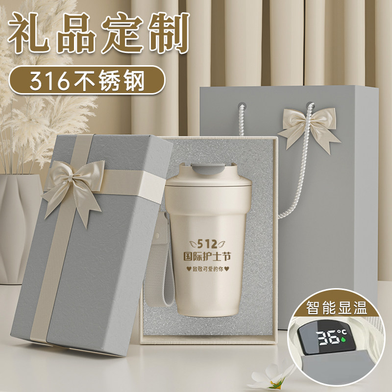 保温咖啡杯定制高颜值便携礼盒装吸管水杯子实用护士节礼物送女生