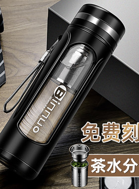 耐热防爆茶水分离泡茶玻璃杯定制