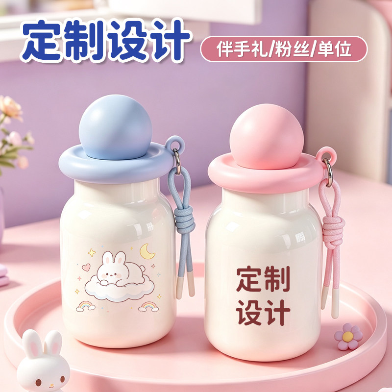 来图定制印logo保温杯活动粉丝周边宣传水杯伴手礼物杯子批发刻字