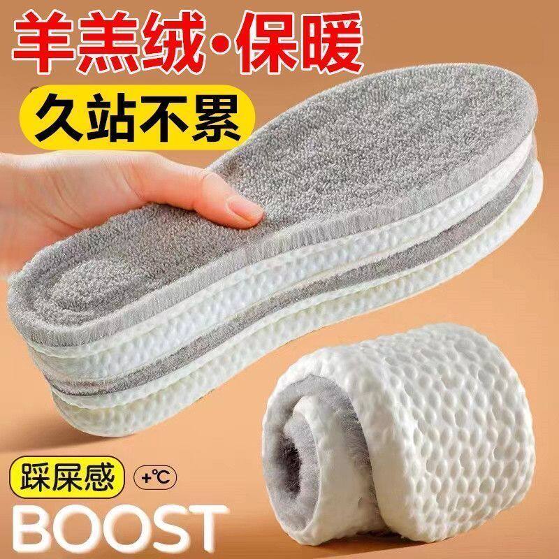 冬季羊羔绒踩屎感保暖鞋
