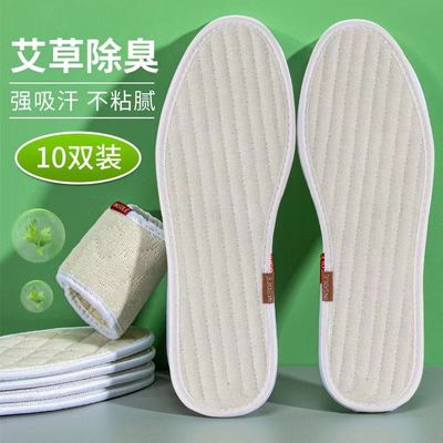 棉麻防臭鞋垫透气吸汗舒适