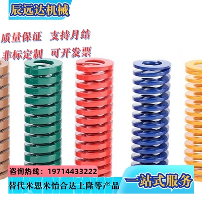 矩形弹簧YSWM/YSWL/YSWF-D6/D8/D10/D12/D16-L15/L20/L25/L30/L35