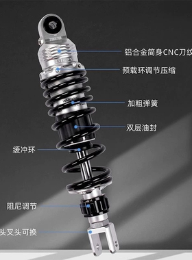 BKSY不可思议后减GD1减震器改装九号小牛极核双可调电动车减震