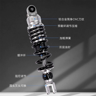 BKSY不可思议后减GD1减震器改装九号小牛极核双可调电动车减震