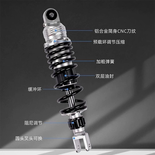 BKSY不可思议后减GD1减震器改装九号小牛极核双可调电动车减震