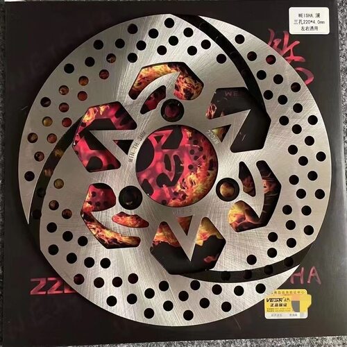 威煞澜220/245三孔四孔固定刹车蝶盘飞机声九号小牛电摩刹车盘