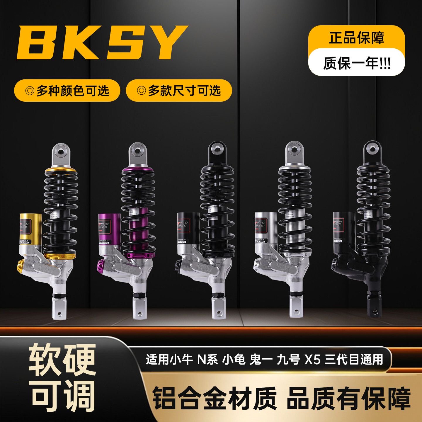 2025新款不可思议减震四代CNC倒置后减震万人选购正品圆头-叉口