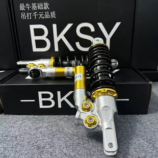 不可思议二代CNC倒置后减震小牛N1SNQiNGT小龟鬼一九号X5三代目