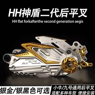 正品HH神盾平叉二代小牛九号系列通用防伪木箱发货(假一赔十)