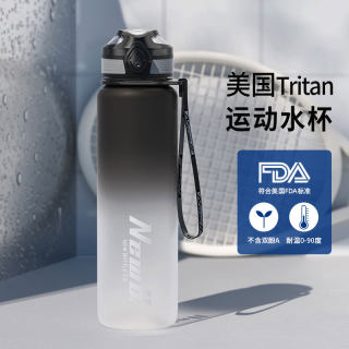 tritan运动大容量水杯子男生简约健身便携塑料学生水壶水瓶1000ml